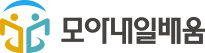 모아내일배움 - 내일배움자격증 국비지원온라인교육